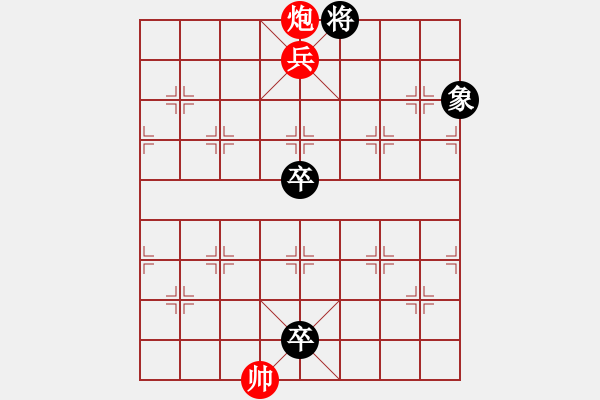 象棋棋譜圖片：大將擋關(guān) - 步數(shù)：29 