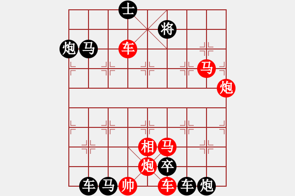 單位紅方單位黑方棋手紅方棋手圖文格式象棋棋譜下載gif動態棋譜手機