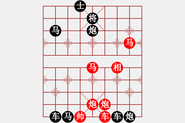 象棋棋谱图片：097瞻前忽后 - 步数：10 