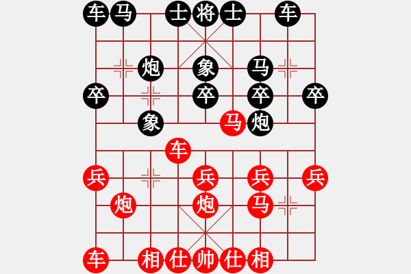 象棋棋譜圖片：重慶長壽 彭華平 勝 重慶石柱 譚知 - 步數(shù)：20 