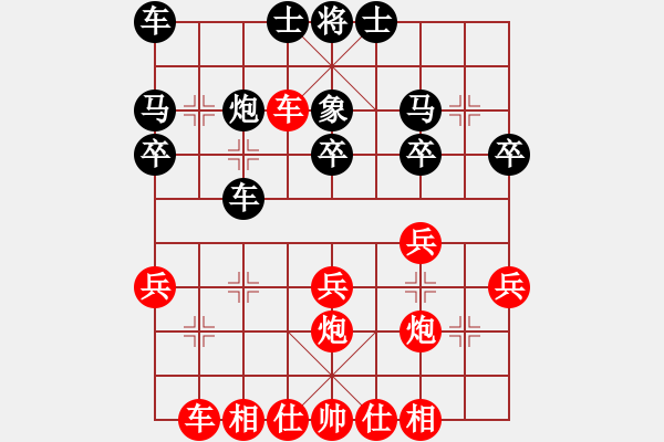 象棋棋譜圖片：重慶長壽 彭華平 勝 重慶石柱 譚知 - 步數(shù)：30 