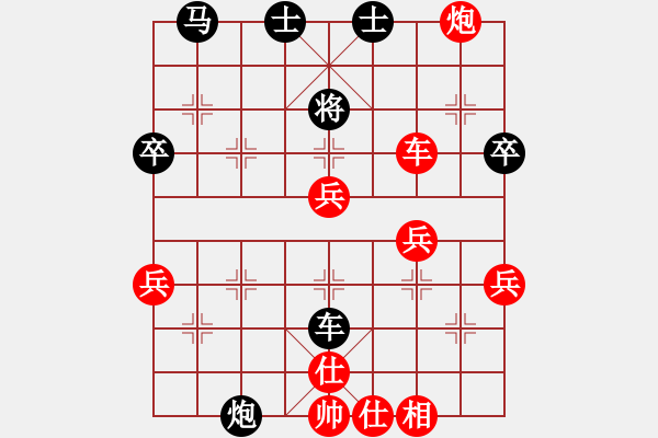 象棋棋譜圖片：重慶長壽 彭華平 勝 重慶石柱 譚知 - 步數(shù)：50 