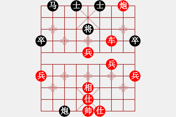 象棋棋譜圖片：重慶長壽 彭華平 勝 重慶石柱 譚知 - 步數(shù)：51 