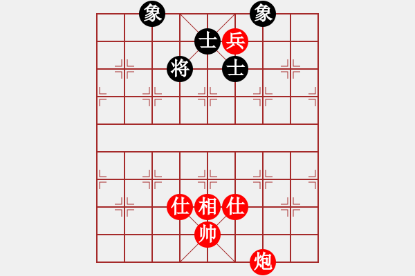 象棋棋譜圖片：第四部分：炮兵類第十一局：炮低兵單缺相巧勝士象全 - 步數(shù)：0 