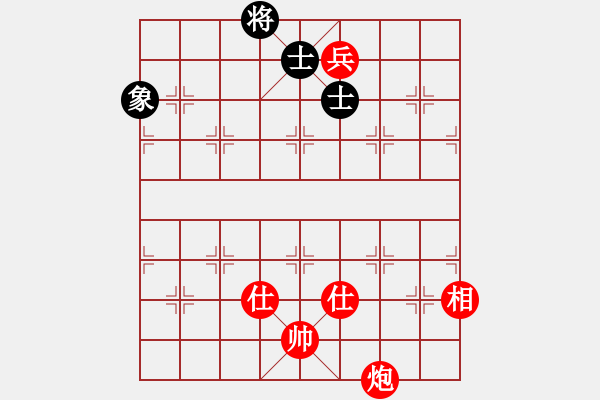 象棋棋譜圖片：第四部分：炮兵類第十一局：炮低兵單缺相巧勝士象全 - 步數(shù)：10 