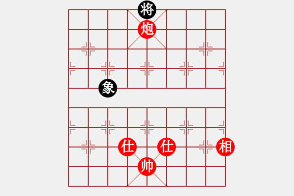 象棋棋譜圖片：第四部分：炮兵類第十一局：炮低兵單缺相巧勝士象全 - 步數(shù)：17 