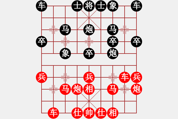 象棋棋譜圖片：2019.7.9.13評測先勝瞎眼狗 - 步數(shù)：20 