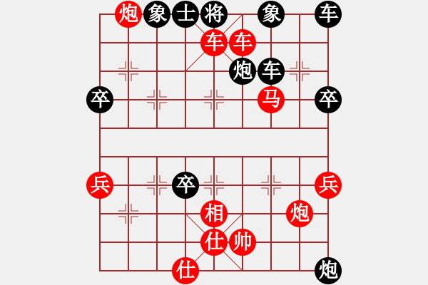 象棋棋譜圖片：2019.7.9.13評測先勝瞎眼狗 - 步數(shù)：57 