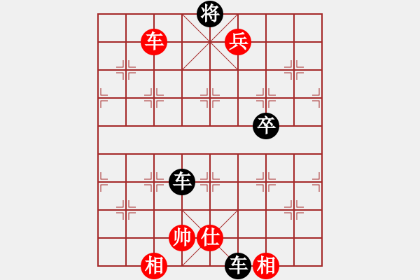 象棋棋譜圖片：不倒翁(9星)-負(fù)-志手舞山刀(7星) - 步數(shù)：104 