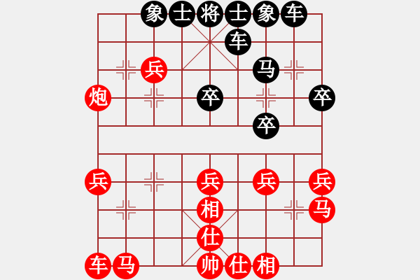 象棋棋譜圖片：不倒翁(9星)-負(fù)-志手舞山刀(7星) - 步數(shù)：30 