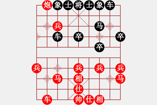 象棋棋譜圖片：不倒翁(9星)-負(fù)-志手舞山刀(7星) - 步數(shù)：40 