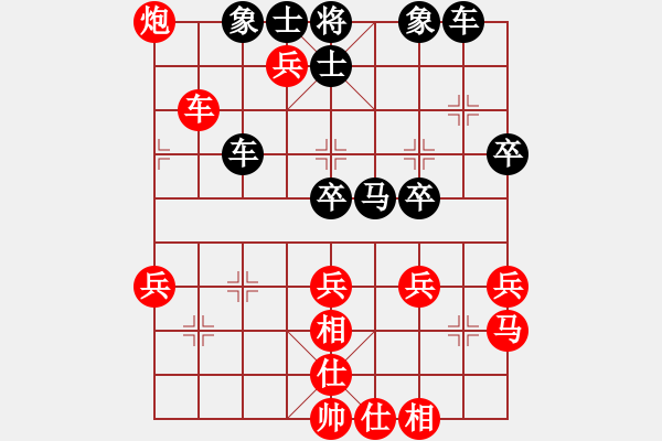 象棋棋譜圖片：不倒翁(9星)-負(fù)-志手舞山刀(7星) - 步數(shù)：50 