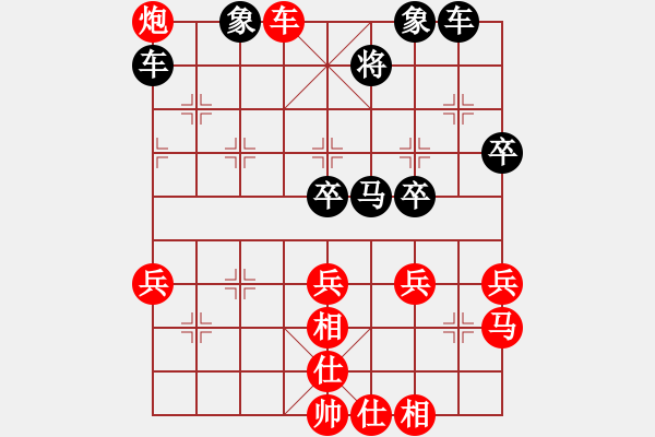 象棋棋譜圖片：不倒翁(9星)-負(fù)-志手舞山刀(7星) - 步數(shù)：60 