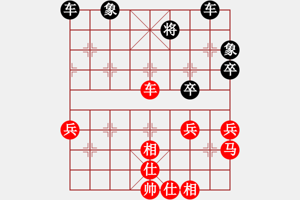 象棋棋譜圖片：不倒翁(9星)-負(fù)-志手舞山刀(7星) - 步數(shù)：70 