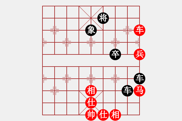 象棋棋譜圖片：不倒翁(9星)-負(fù)-志手舞山刀(7星) - 步數(shù)：80 