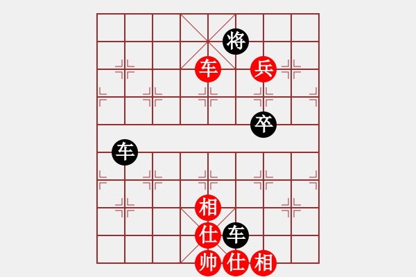 象棋棋譜圖片：不倒翁(9星)-負(fù)-志手舞山刀(7星) - 步數(shù)：90 