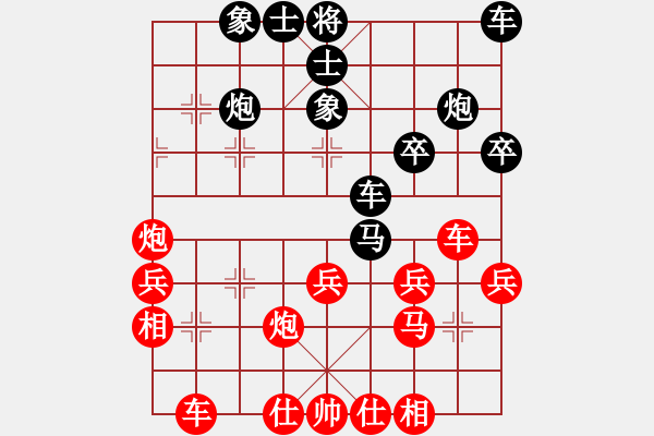 象棋棋譜圖片：太原 董波 負(fù) 晉中 郝四兒 - 步數(shù)：30 