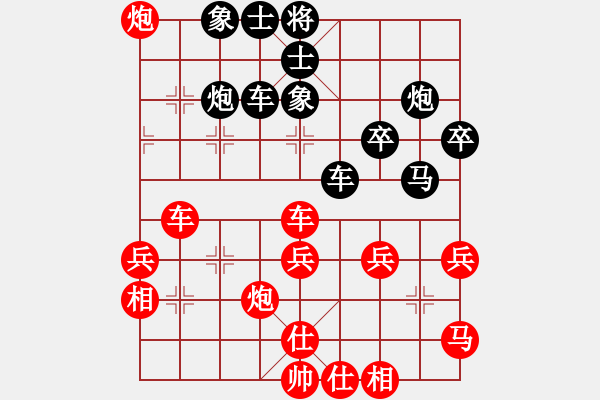 象棋棋譜圖片：太原 董波 負(fù) 晉中 郝四兒 - 步數(shù)：40 