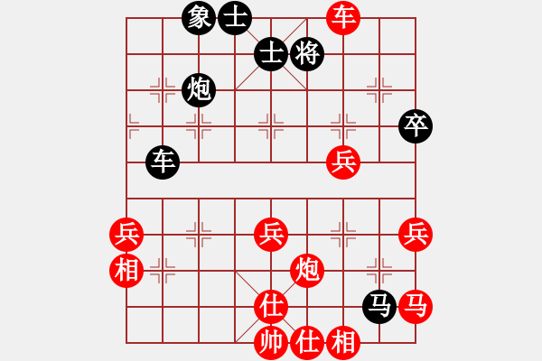 象棋棋譜圖片：太原 董波 負(fù) 晉中 郝四兒 - 步數(shù)：70 