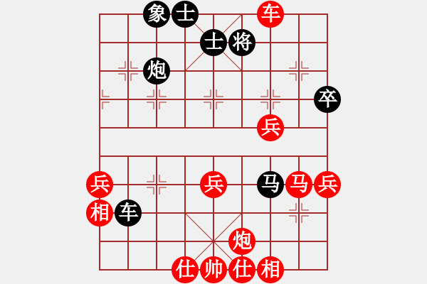 象棋棋譜圖片：太原 董波 負(fù) 晉中 郝四兒 - 步數(shù)：80 