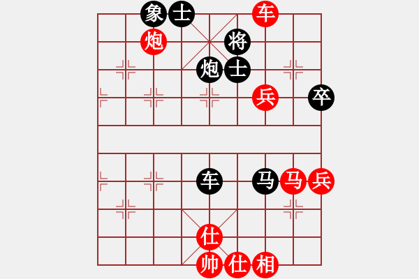 象棋棋譜圖片：太原 董波 負(fù) 晉中 郝四兒 - 步數(shù)：90 