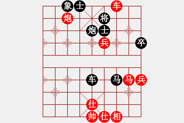 象棋棋譜圖片：太原 董波 負(fù) 晉中 郝四兒 - 步數(shù)：95 