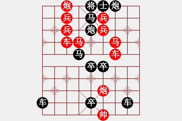 象棋棋譜圖片：多情明月為誰圓148 - 步數(shù)：0 