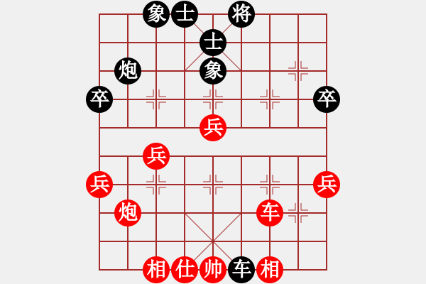 象棋棋譜圖片：世人皆菩薩(9段)-和-大理花無缺(9段) - 步數(shù)：50 