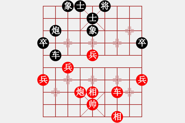 象棋棋譜圖片：世人皆菩薩(9段)-和-大理花無缺(9段) - 步數(shù)：60 