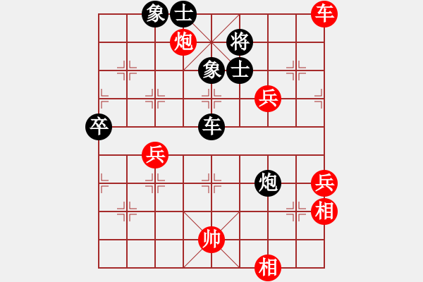 象棋棋譜圖片：世人皆菩薩(9段)-和-大理花無缺(9段) - 步數(shù)：80 