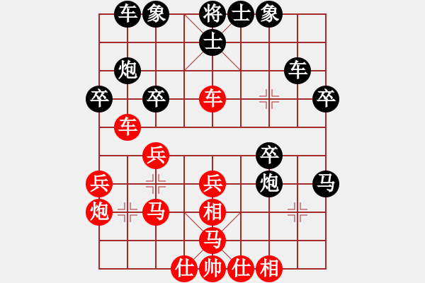 象棋棋譜圖片：fatmapfei(5段)-勝-將帥江湖(3段) - 步數(shù)：30 