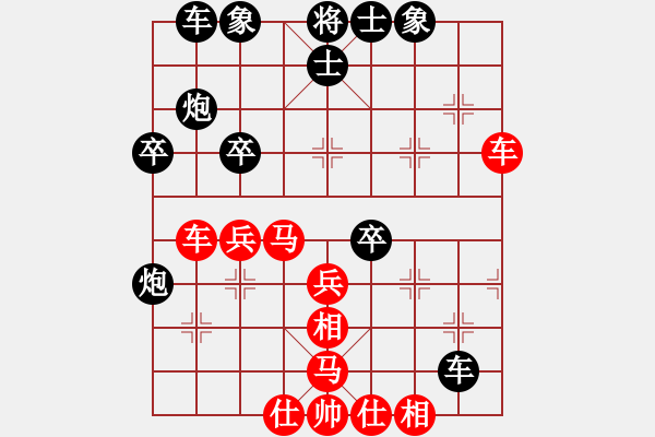 象棋棋譜圖片：fatmapfei(5段)-勝-將帥江湖(3段) - 步數(shù)：40 