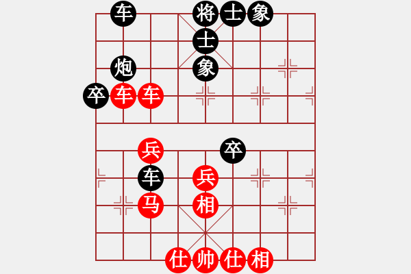 象棋棋譜圖片：fatmapfei(5段)-勝-將帥江湖(3段) - 步數(shù)：50 