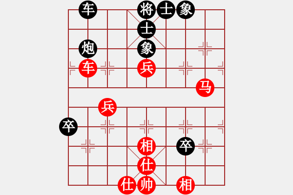 象棋棋譜圖片：fatmapfei(5段)-勝-將帥江湖(3段) - 步數(shù)：70 