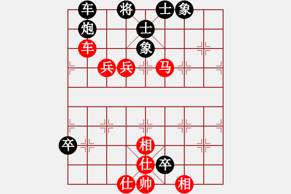 象棋棋譜圖片：fatmapfei(5段)-勝-將帥江湖(3段) - 步數(shù)：80 