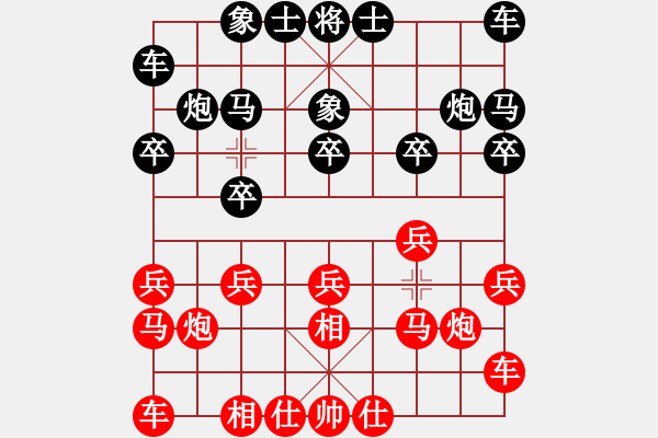 象棋棋譜圖片：gaga(紅方) （紅先負(fù)） intella(黑方) - 步數(shù)：10 