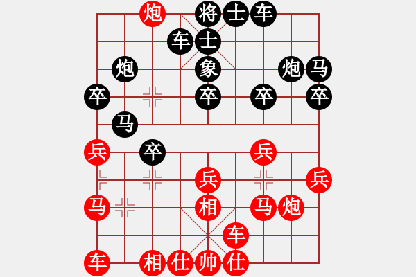 象棋棋譜圖片：gaga(紅方) （紅先負(fù)） intella(黑方) - 步數(shù)：20 