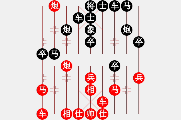 象棋棋譜圖片：gaga(紅方) （紅先負(fù)） intella(黑方) - 步數(shù)：30 