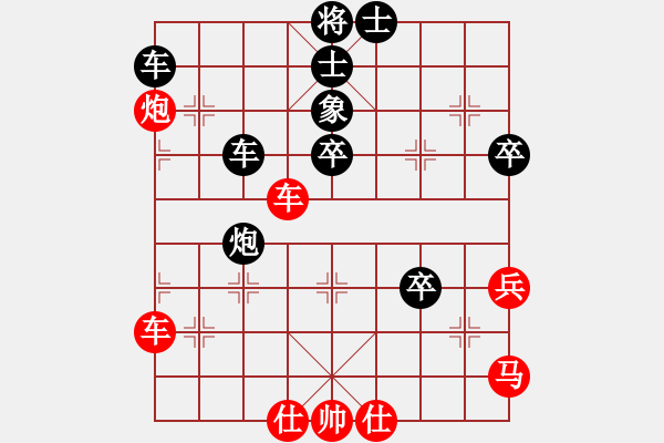 象棋棋譜圖片：gaga(紅方) （紅先負(fù)） intella(黑方) - 步數(shù)：60 