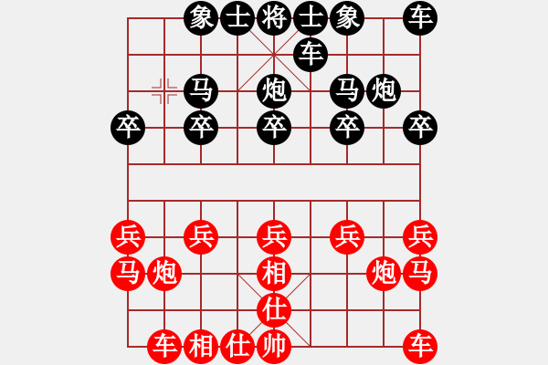 象棋棋譜圖片：zds19630525[紅] -VS- 行者必達[黑] - 步數(shù)：10 