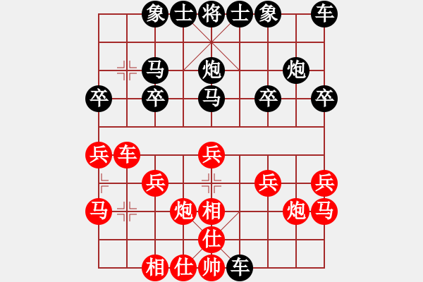 象棋棋譜圖片：zds19630525[紅] -VS- 行者必達[黑] - 步數(shù)：20 