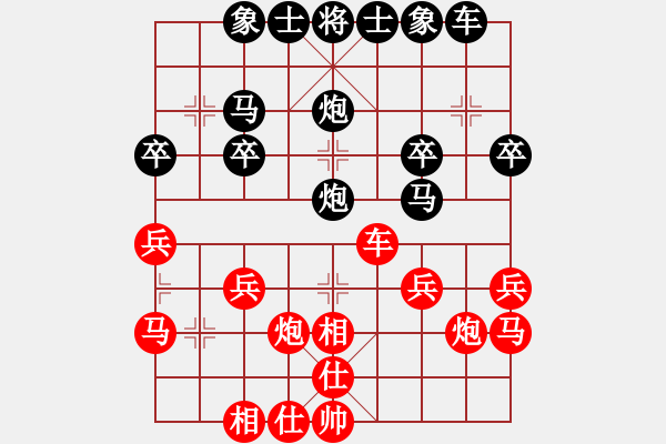 象棋棋譜圖片：zds19630525[紅] -VS- 行者必達[黑] - 步數(shù)：30 