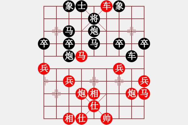 象棋棋譜圖片：zds19630525[紅] -VS- 行者必達[黑] - 步數(shù)：40 