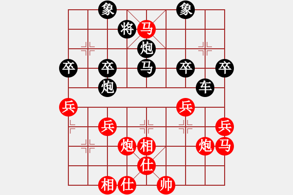 象棋棋譜圖片：zds19630525[紅] -VS- 行者必達[黑] - 步數(shù)：47 