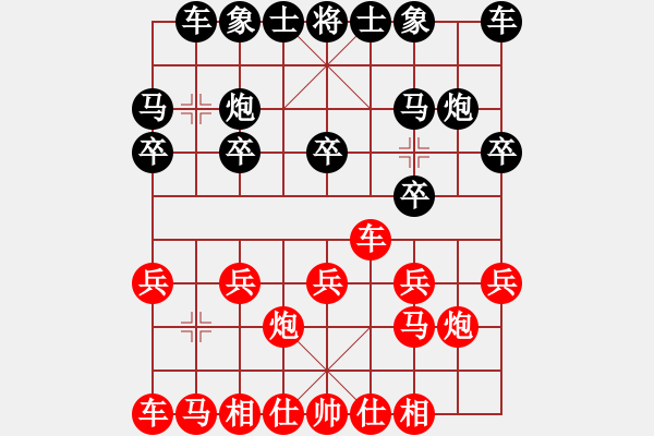 象棋棋谱图片：刘海波[9-2] 先和 单清爽[9-2] - 步数：10 