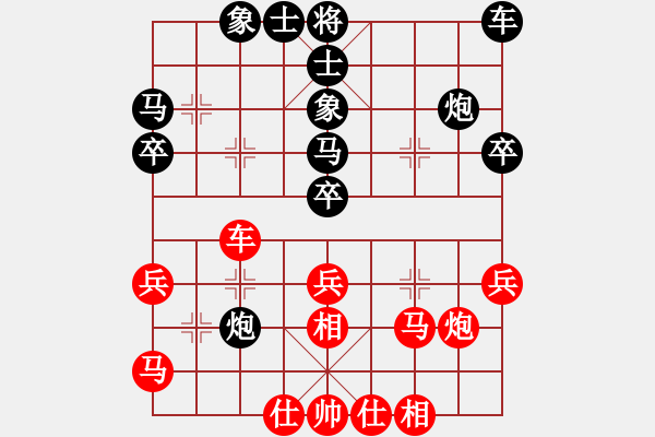象棋棋谱图片：刘海波[9-2] 先和 单清爽[9-2] - 步数：30 
