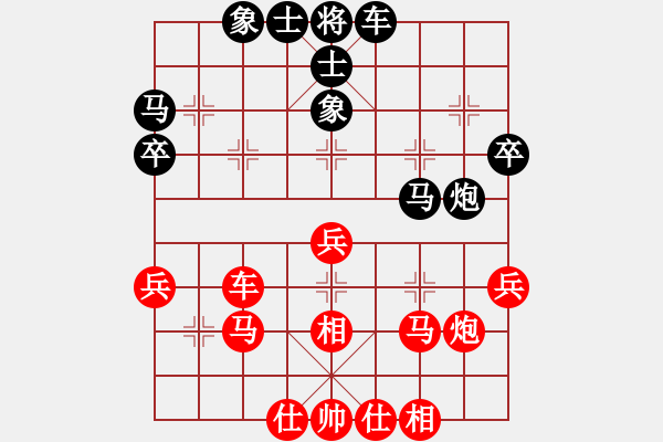 象棋棋谱图片：刘海波[9-2] 先和 单清爽[9-2] - 步数：40 