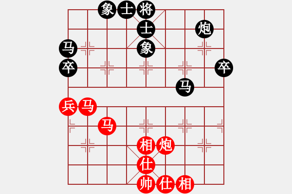 象棋棋谱图片：刘海波[9-2] 先和 单清爽[9-2] - 步数：58 