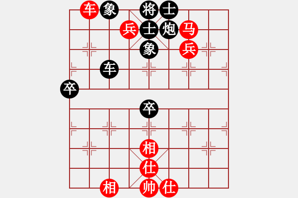 象棋棋譜圖片：賽博園(3段)-和-shenyi(4段) - 步數(shù)：110 