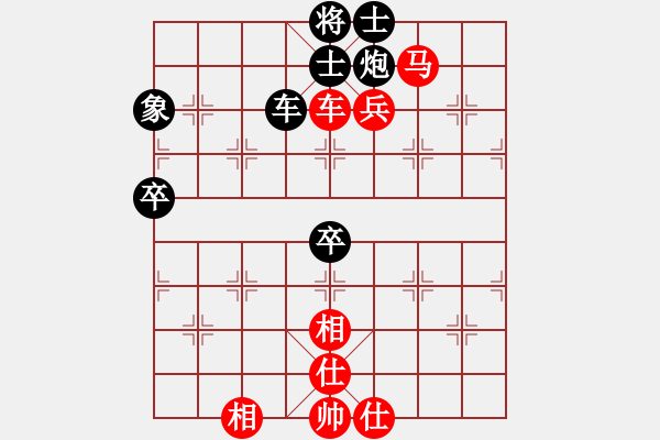 象棋棋譜圖片：賽博園(3段)-和-shenyi(4段) - 步數(shù)：120 